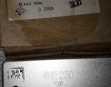 Контактор КНЕ230 27В