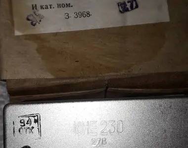 Контактор КНЕ230 27В