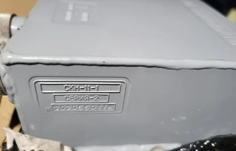 СКН 11-1 агрегат запалювання