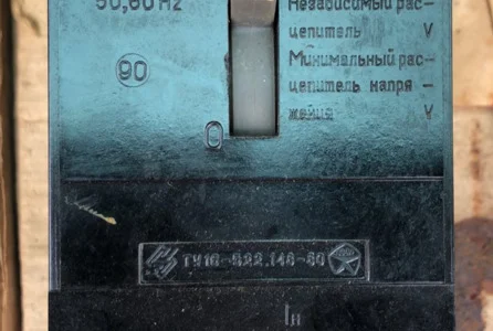 Автоматичний вимикач АЕ2043М