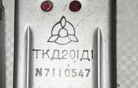 Контактор ТКД201Д1