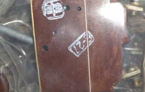 Автомат захисту мережі АЗСГК-50