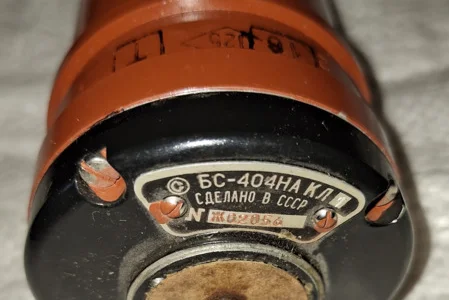 Сельсин безконтактний БС-404НА