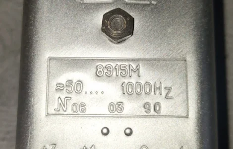 Реле електромагнітне 8Э15М