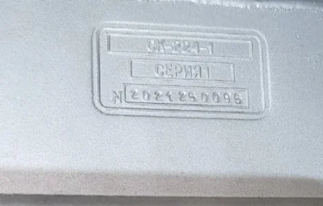 Агрегат СК-224-1 для сільського господарства