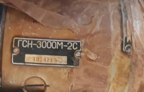Авіаційний генератор ГСН-3000М-2С