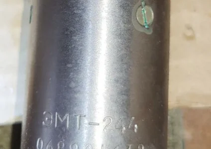 Електромагніт ЭМТ-244А