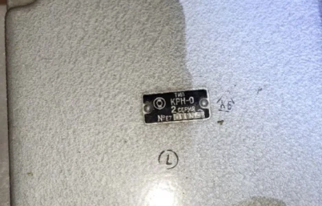 Коробка регулювання напруги КРН-0 2 серія