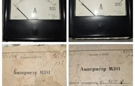 Амперметр М381