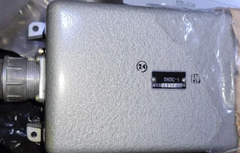 Комутатор програмний кільцевий ПКПС-1