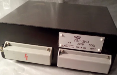 Пускач ПБР-2М