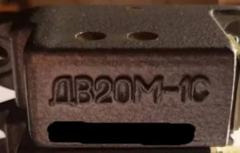 Куплю датчики ДВ20М-1С