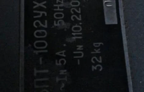 Блоки живлення БПТ-1002