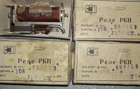 Реле РКН РС4.500.153