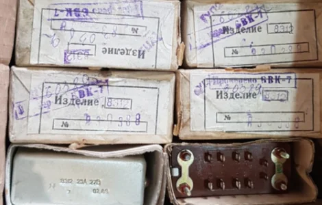 Реле електромагнітне середньої потужності 8Э12