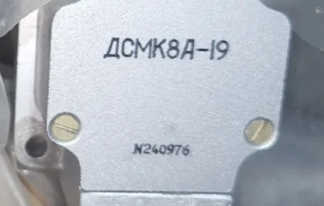 Датчик-сигналізатор на магнітокерованих контактах ДСМК8А-19