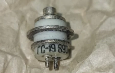 Лампа електрична ГС-19