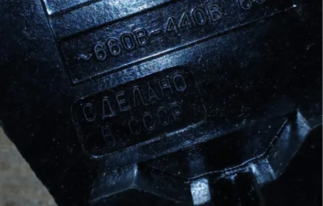 Зажими набірні ЗН24-16У3