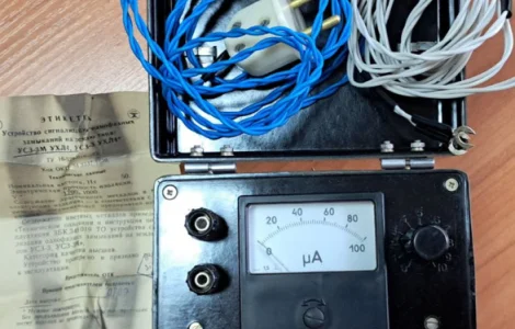 Пристрій сигналізації УСЗ-3М