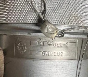 Фільтр гідравлічний 14ГФ8СН-1