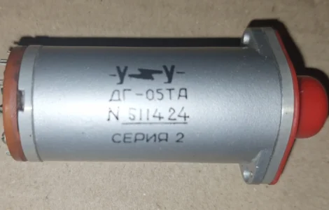 Двигун-генератор ДГ-0