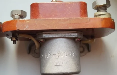 Контактор КМ-600 В