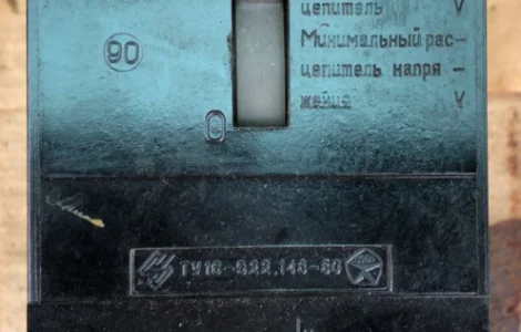 Автоматичний вимикач АЕ2043М-100-10У3-А