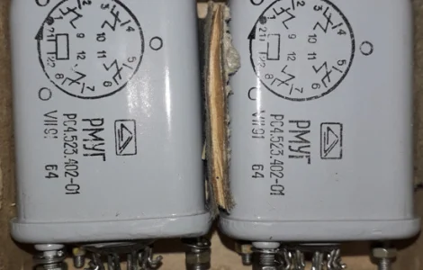 Реле РМУГ РС4.523.402-01