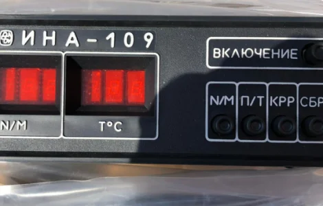 Димомір ИНА-109