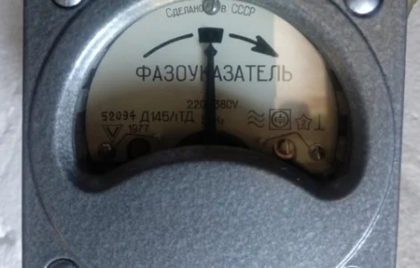 Фазовказівник Д145/1тд