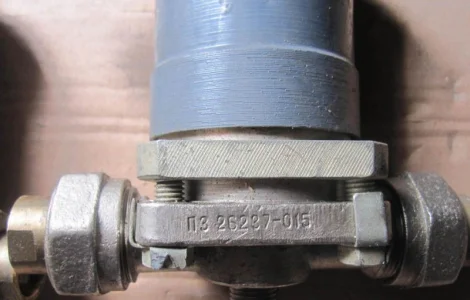 Клапан ПЗ-26237-015