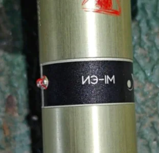 Двигун-генератор ИЭ-1М