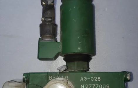 Електропневмоклапан АЭ-028