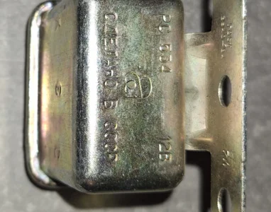 Реле стартера РС 534