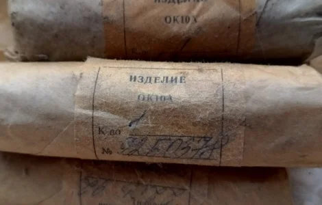 Клапан зворотний ОК 10А