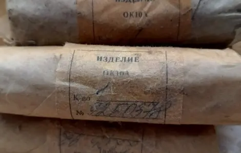 Клапан обратный ОК 10А