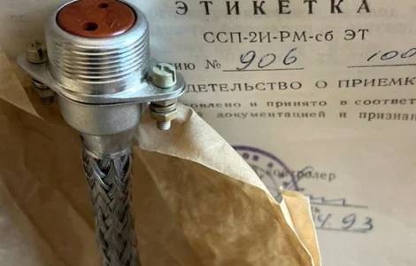 Розетка Ссп-2и-Рм-сб