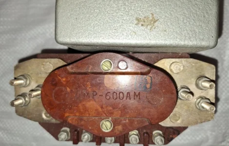 Диференціальне реле ДМР-600АМ