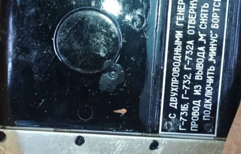 Реле-регулятор РНТ