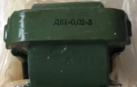 Дроссель Д61-0