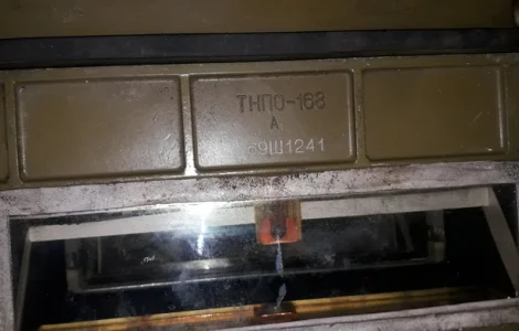 Куплю ТНПО-160