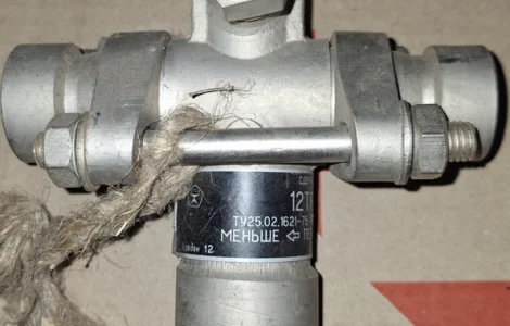 Термовентиль 12ТРВ-40