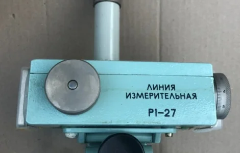 Лінія вимірювальна хвилеводна Р1-27