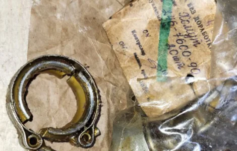 Хомут 246-7600-90