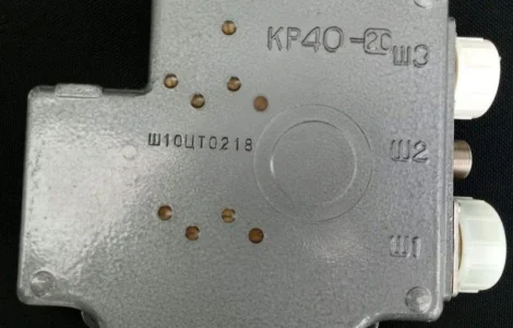 Куплю 6СТ-140Р