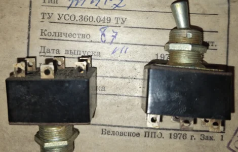 Тумблер ТП 1-2