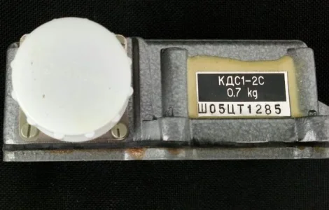 Куплю коробку сигналізації КДС 1-2С