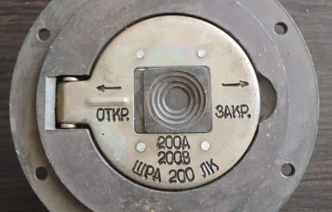 ШРА-200 ЛК вилка