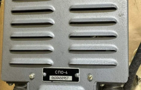 Перетворювач статичний однофазний СПО-4