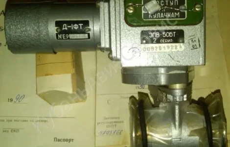 Куплю електромеханізми ЭПВ-50БТ (ЕПВ-50БТ)